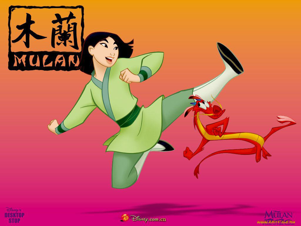 , mulan